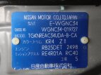 Thumbnail Photo 77 for 1997 Nissan Stagea